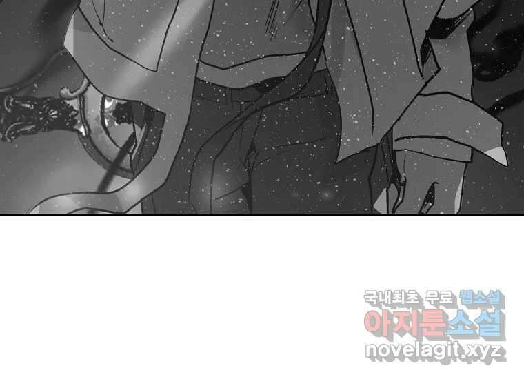 VR히어로 7화 - 신(神) 155