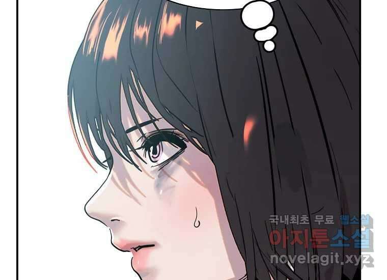 VR히어로 7화 - 신(神) 157