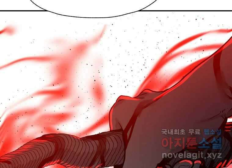 VR히어로 7화 - 신(神) 178