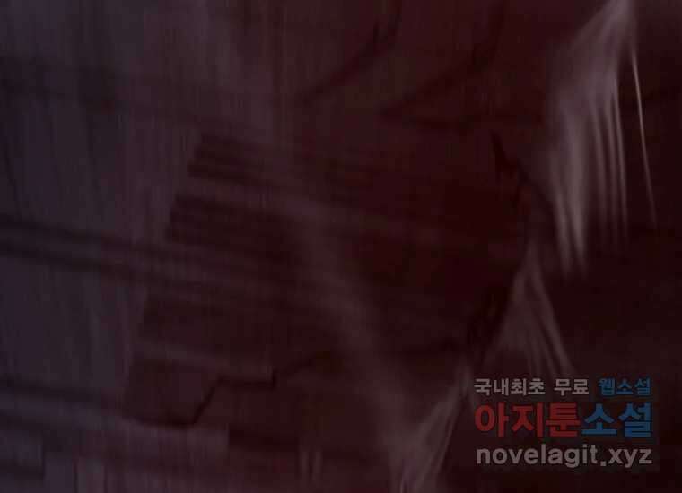 VR히어로 7화 - 신(神) 188