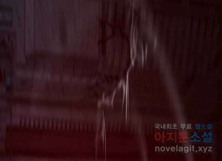 VR히어로 7화 - 신(神) 189