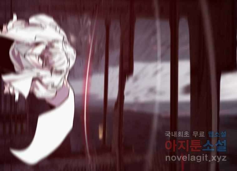 VR히어로 7화 - 신(神) 190