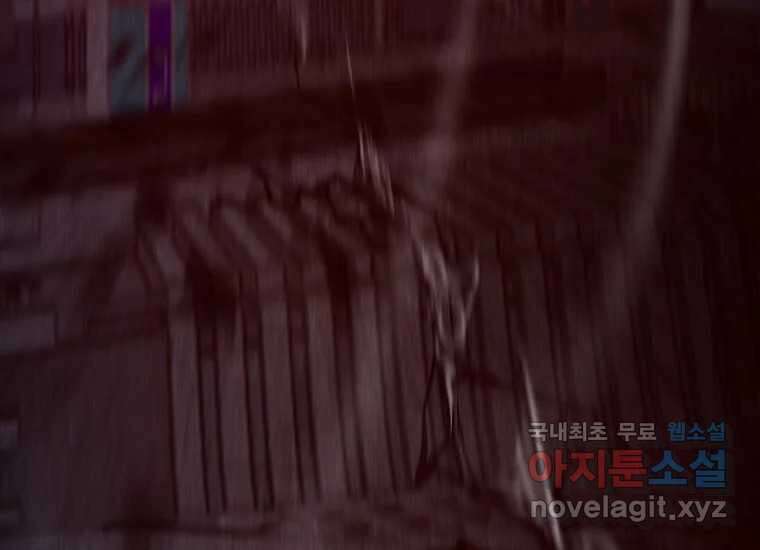 VR히어로 7화 - 신(神) 191