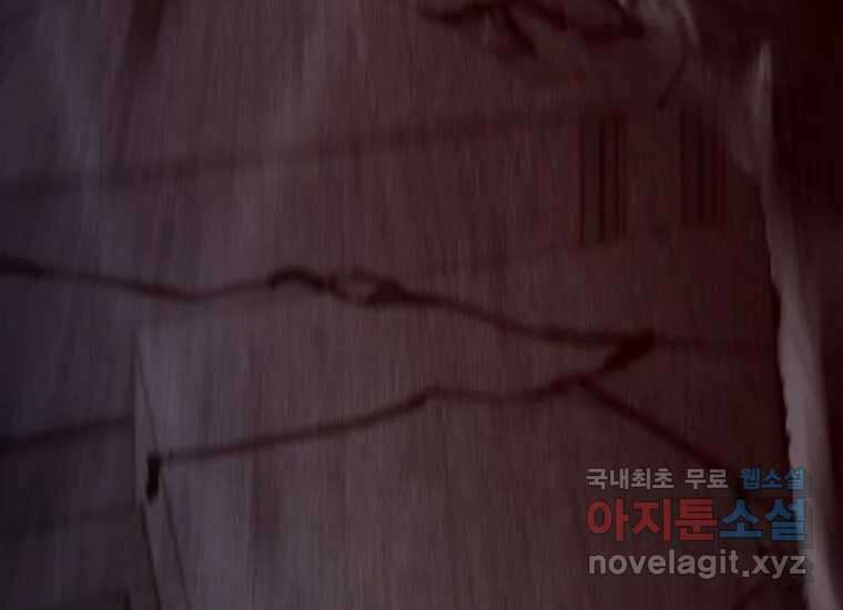 VR히어로 7화 - 신(神) 192