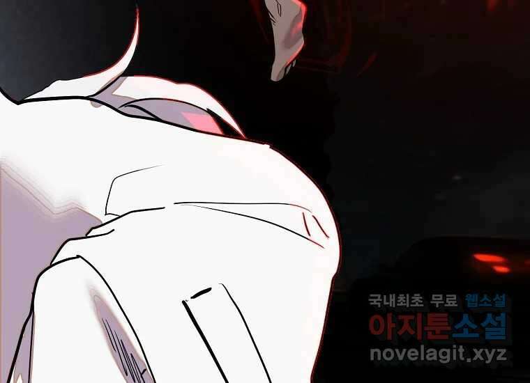 VR히어로 7화 - 신(神) 223
