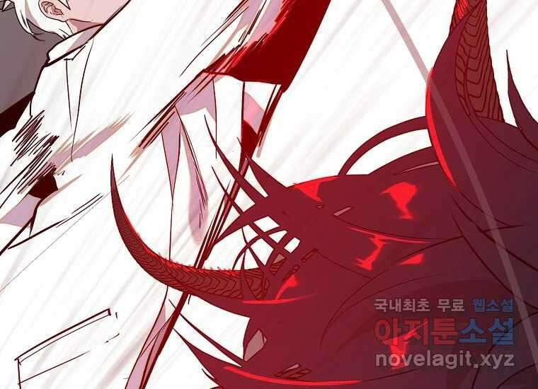 VR히어로 7화 - 신(神) 226