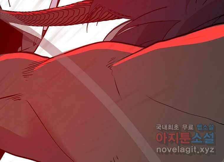VR히어로 7화 - 신(神) 227