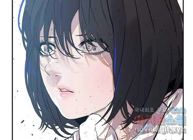 VR히어로 7화 - 신(神) 237