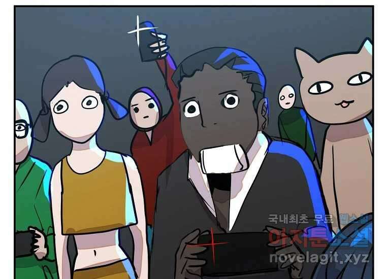 VR히어로 7화 - 신(神) 242