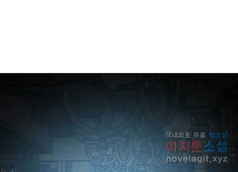 VR히어로 7화 - 신(神) 250