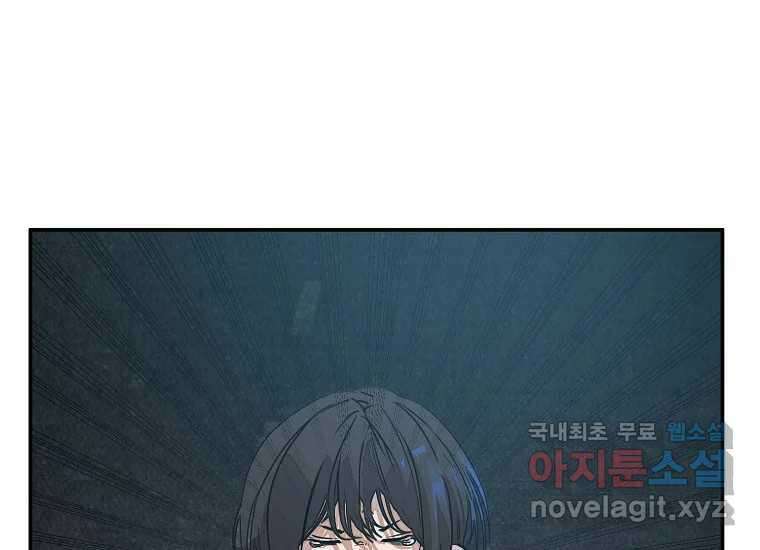 VR히어로 7화 - 신(神) 262