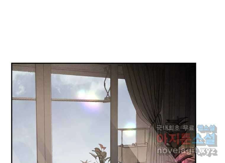 VR히어로 7화 - 신(神) 278