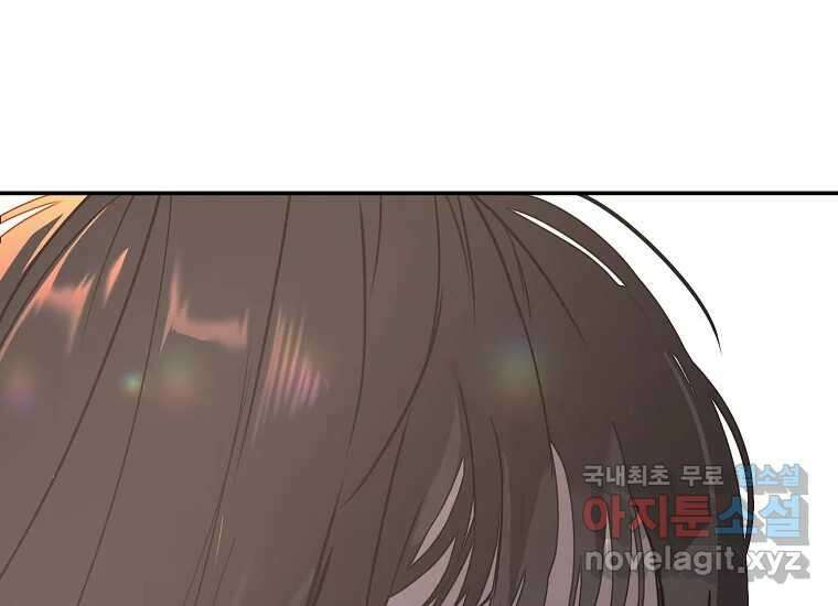 VR히어로 7화 - 신(神) 282