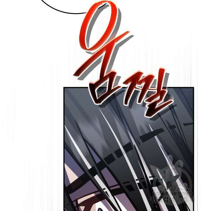 영웅&마왕&악당 41화 16