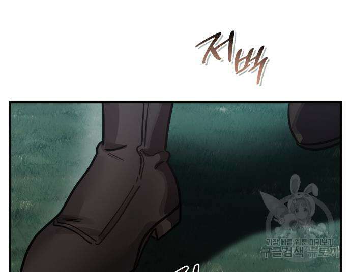 영웅&마왕&악당 41화 62