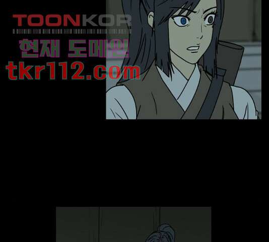 조선좀비실록 49화 13