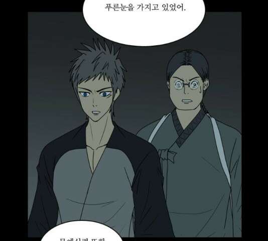 조선좀비실록 49화 22