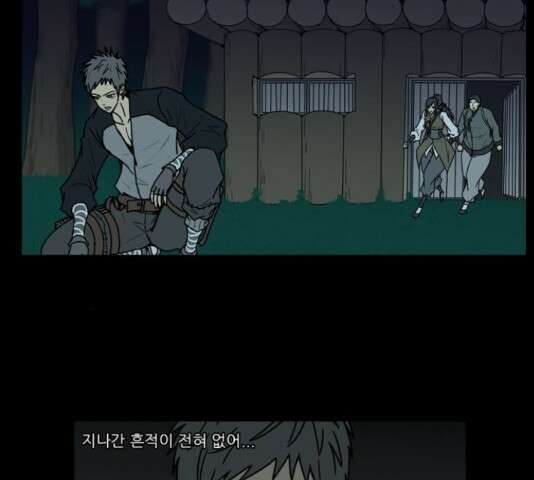 조선좀비실록 49화 26