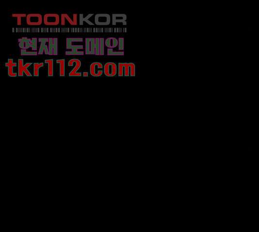조선좀비실록 49화 34
