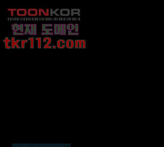 조선좀비실록 49화 58