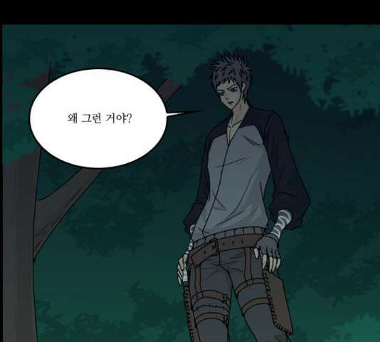 조선좀비실록 49화 64