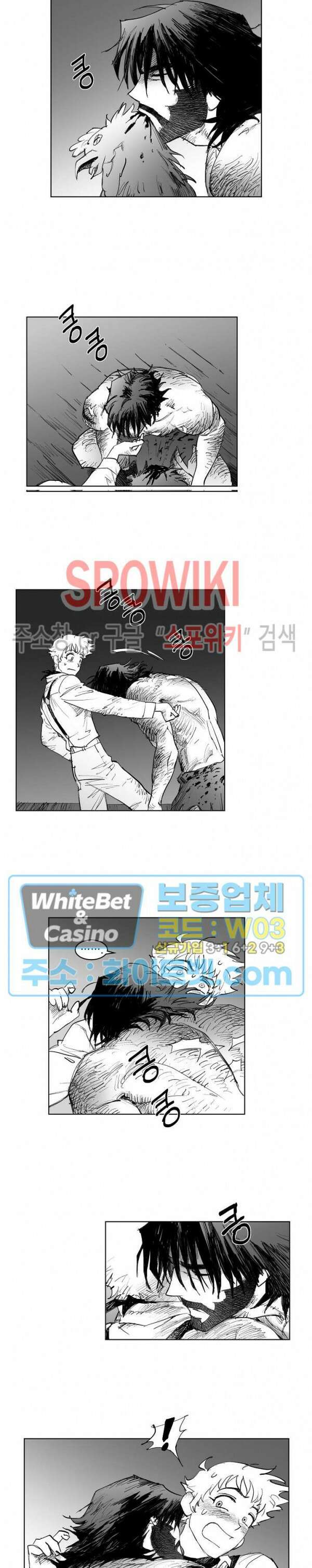 데드 오어 어라이브 20화 2