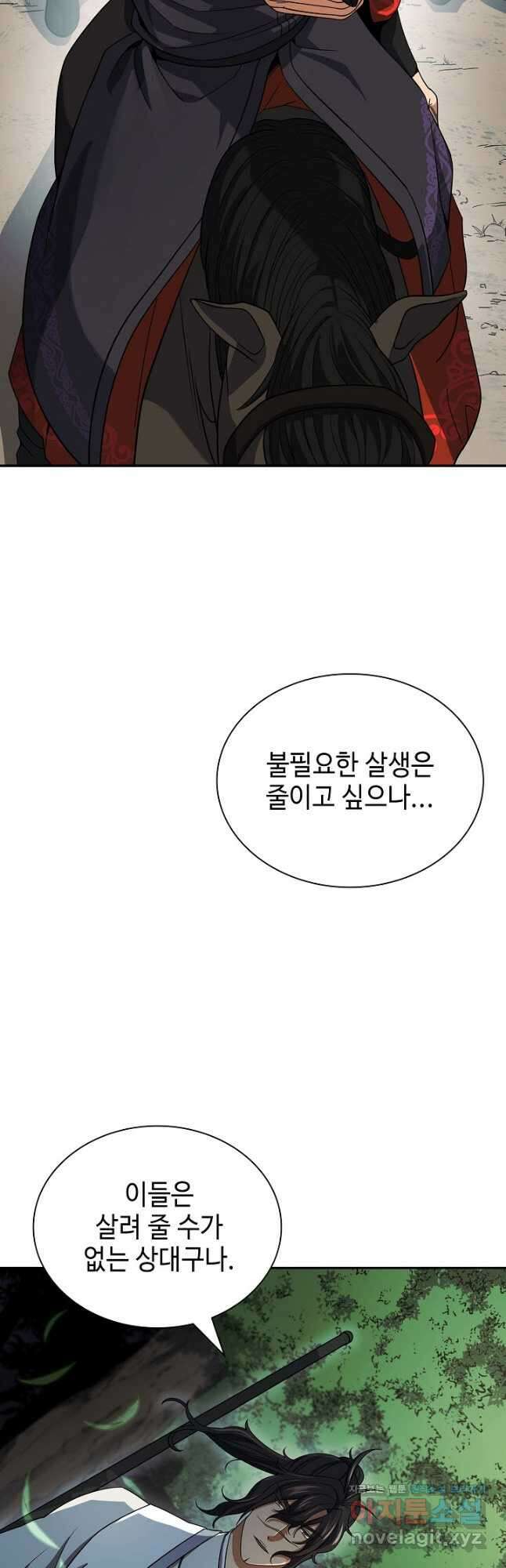 풍운객잔 107화 19