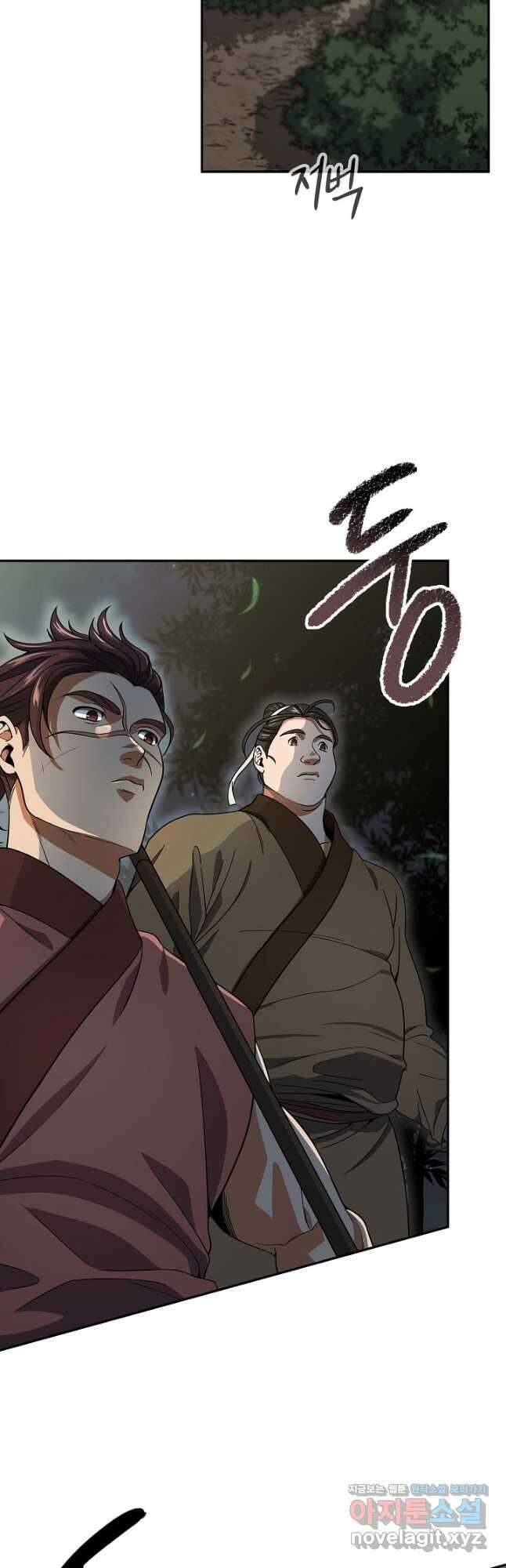 풍운객잔 107화 21