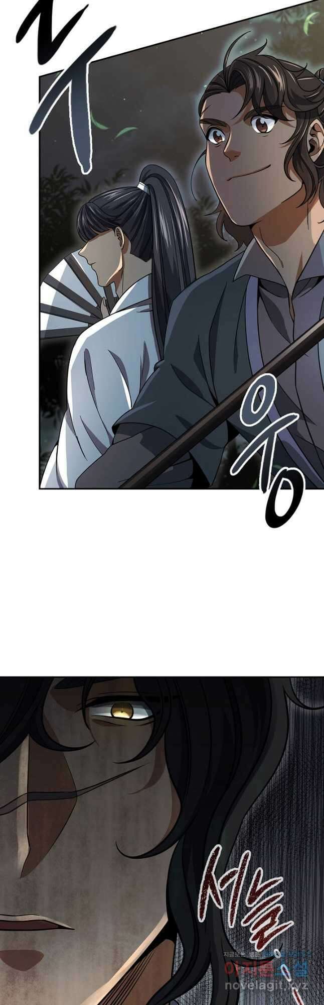 풍운객잔 107화 22