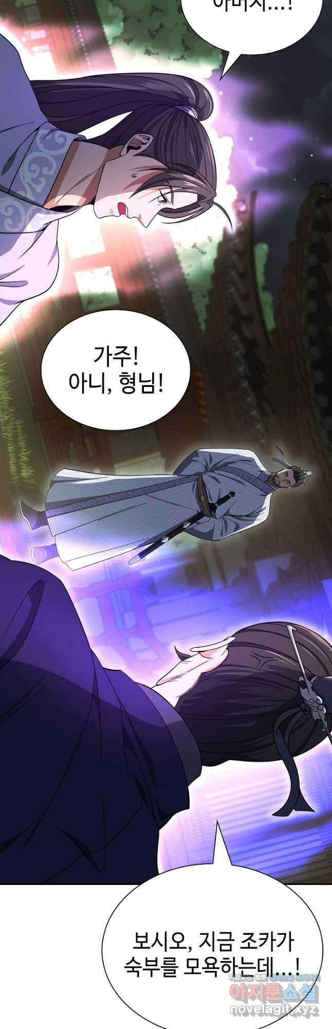 풍운객잔 107화 26