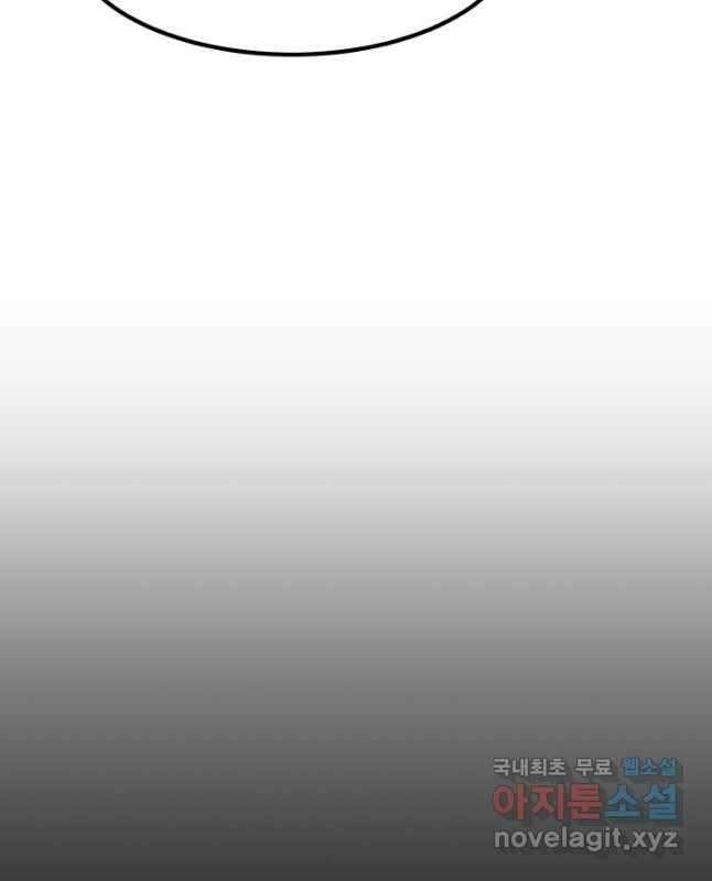환생의 정석 49화 15