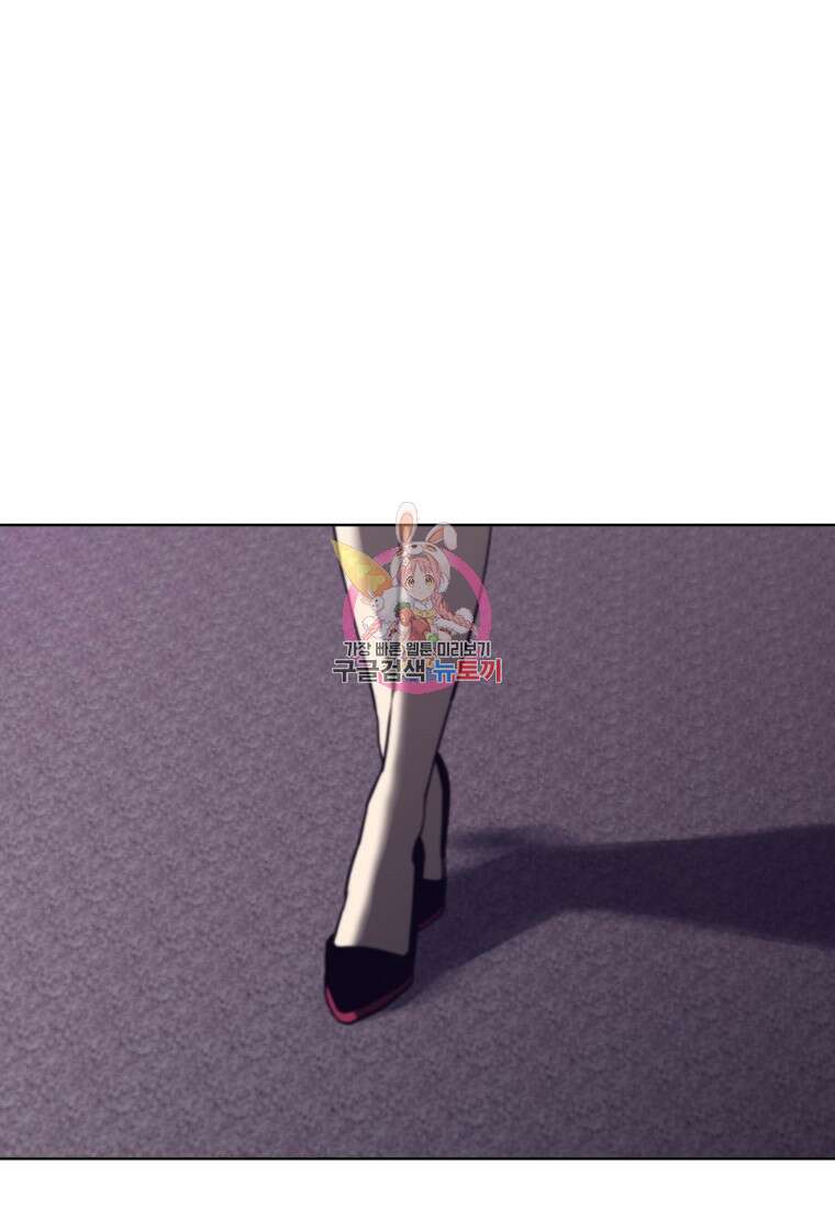귀싸대기 74화 1