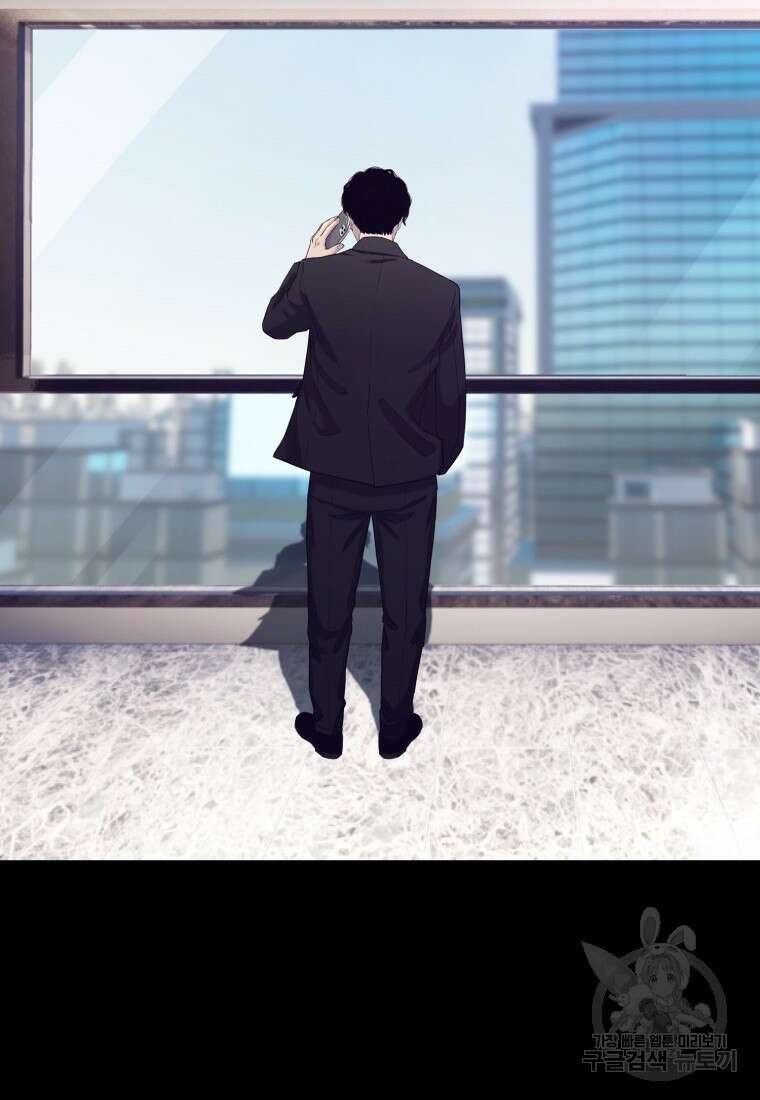귀싸대기 74화 38