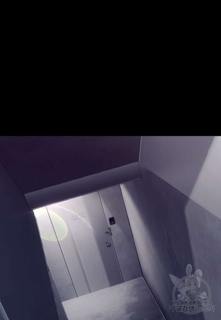 귀싸대기 74화 53