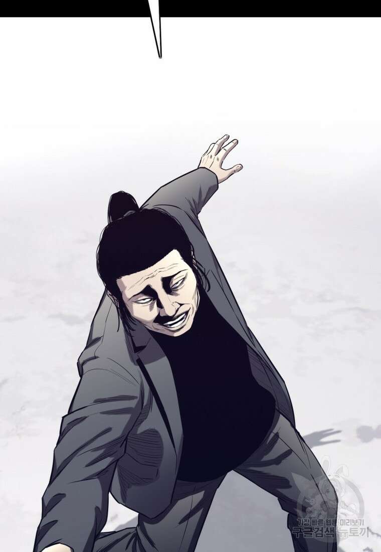 귀싸대기 74화 90