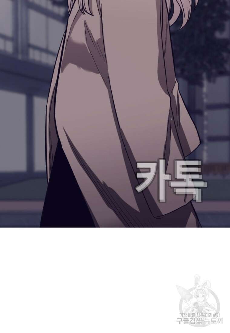 귀싸대기 74화 175