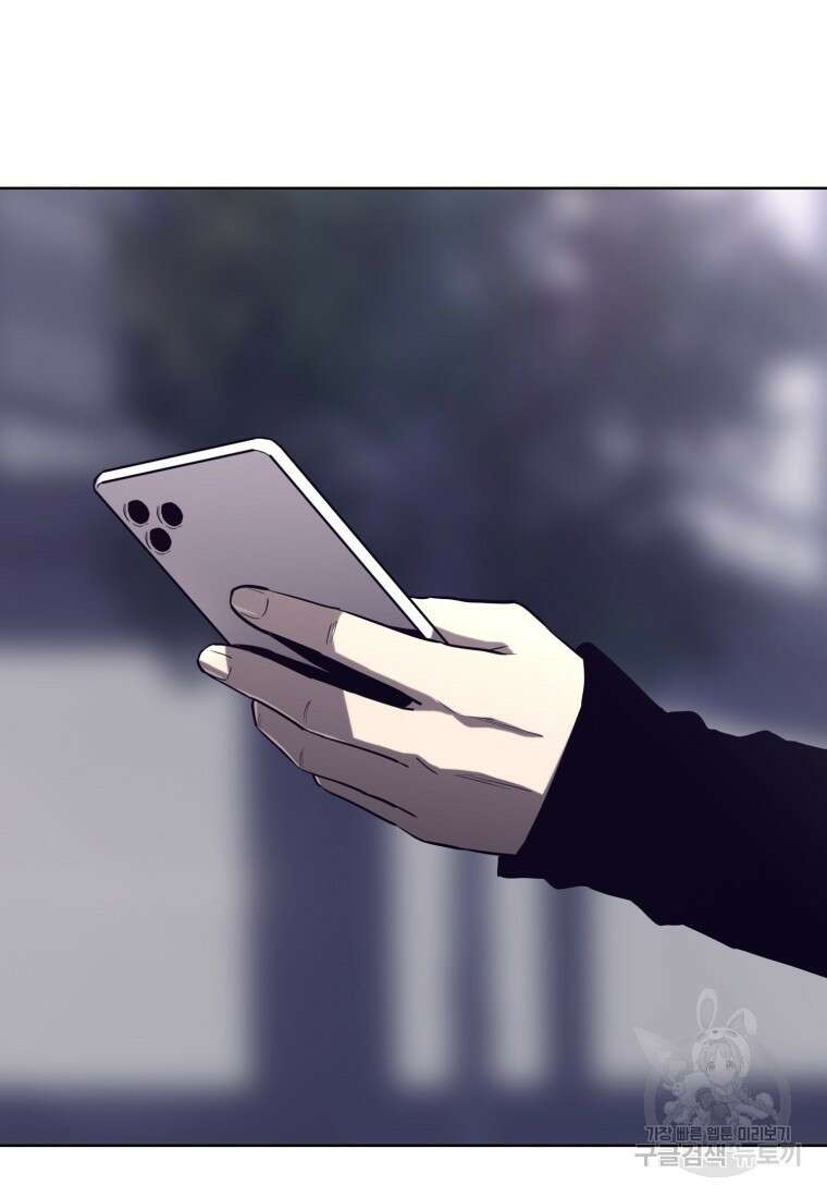 귀싸대기 74화 177