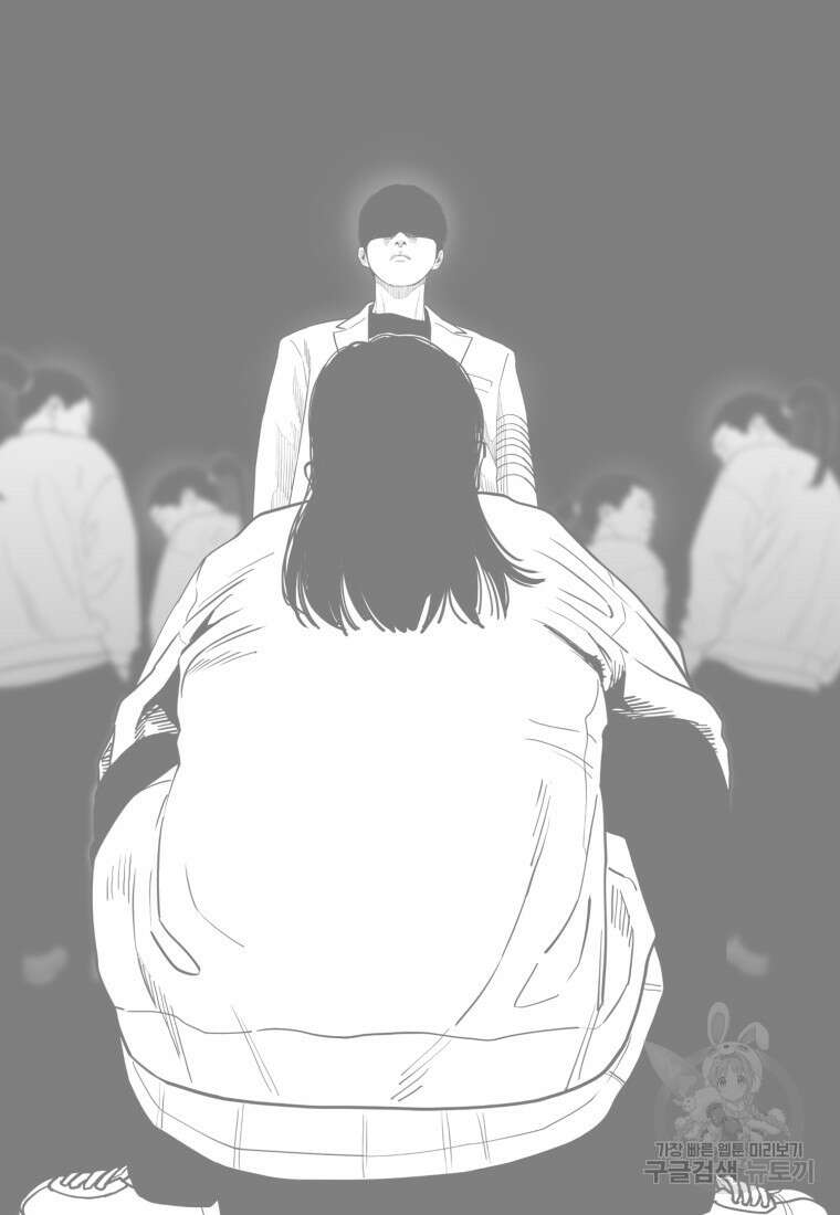 귀싸대기 74화 217