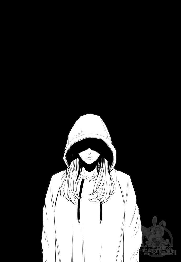 귀싸대기 74화 244