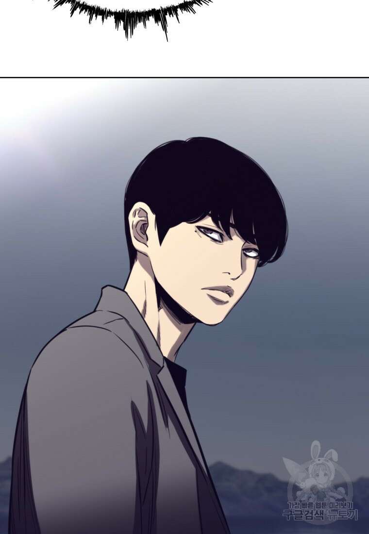 귀싸대기 74화 273