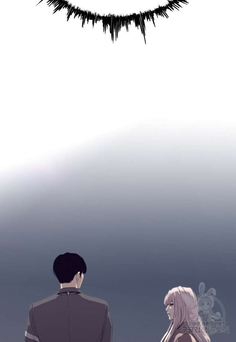 귀싸대기 74화 278