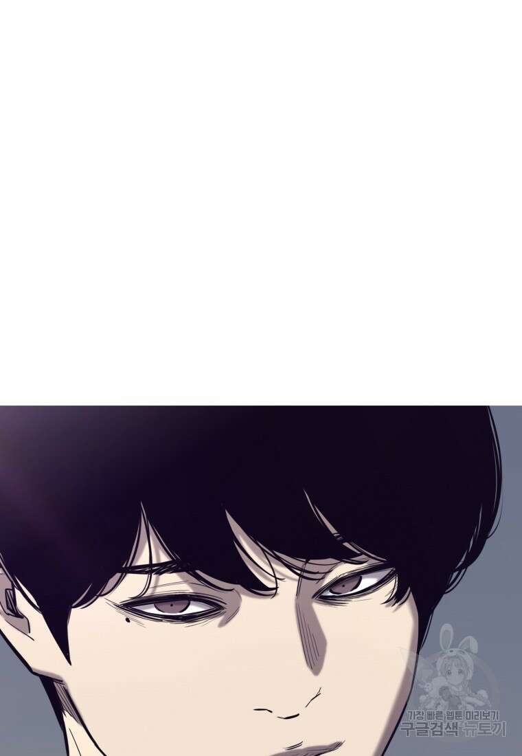 귀싸대기 74화 281
