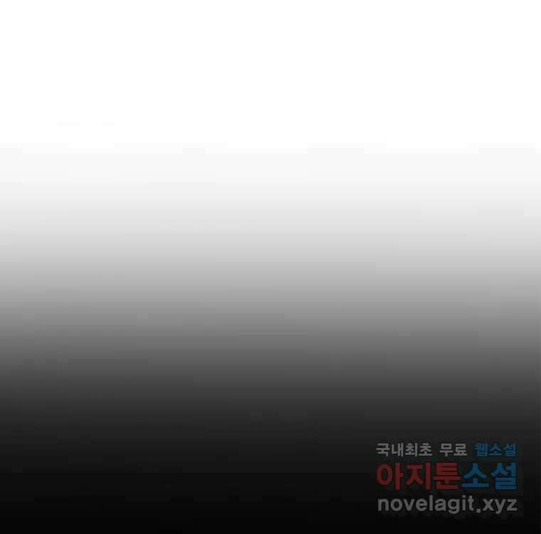 우리반 숙경이 91화 9