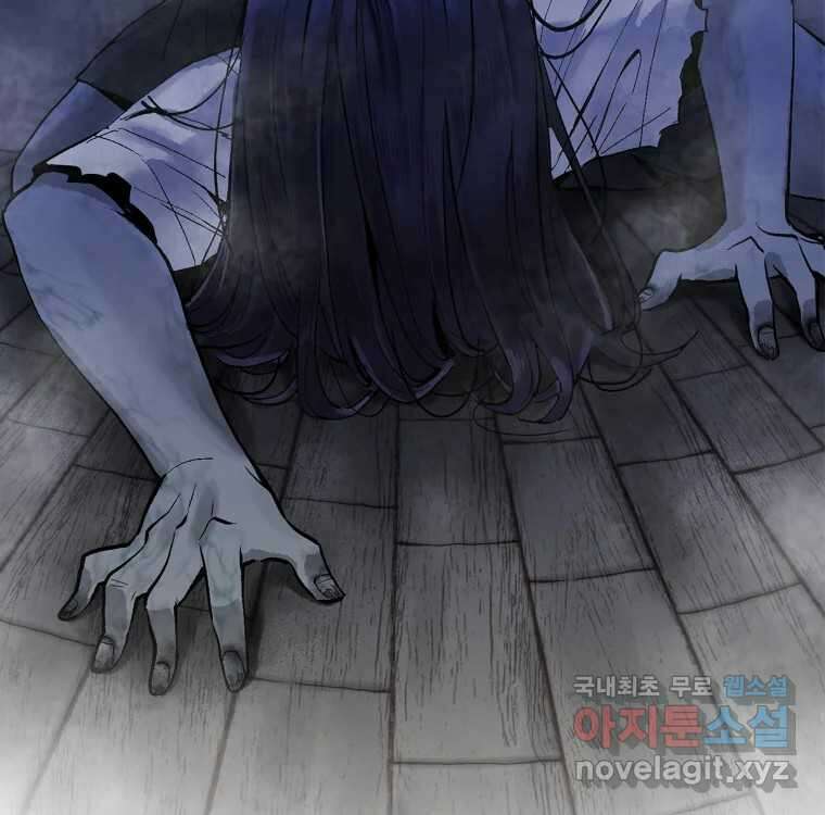 우리반 숙경이 91화 11