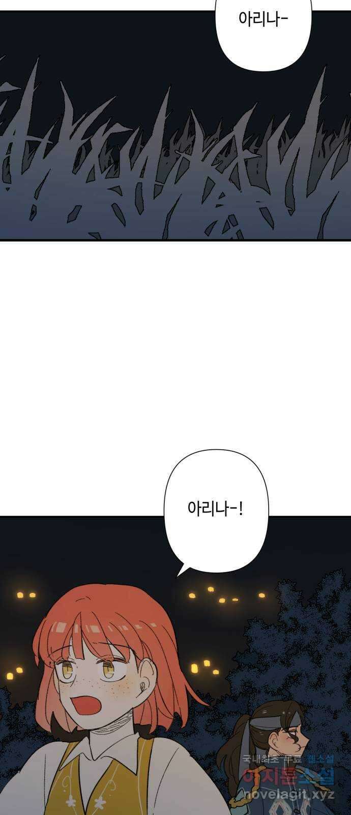 밤을 깨우는 마법 74화 유령과 빛나는 샘(2) 10