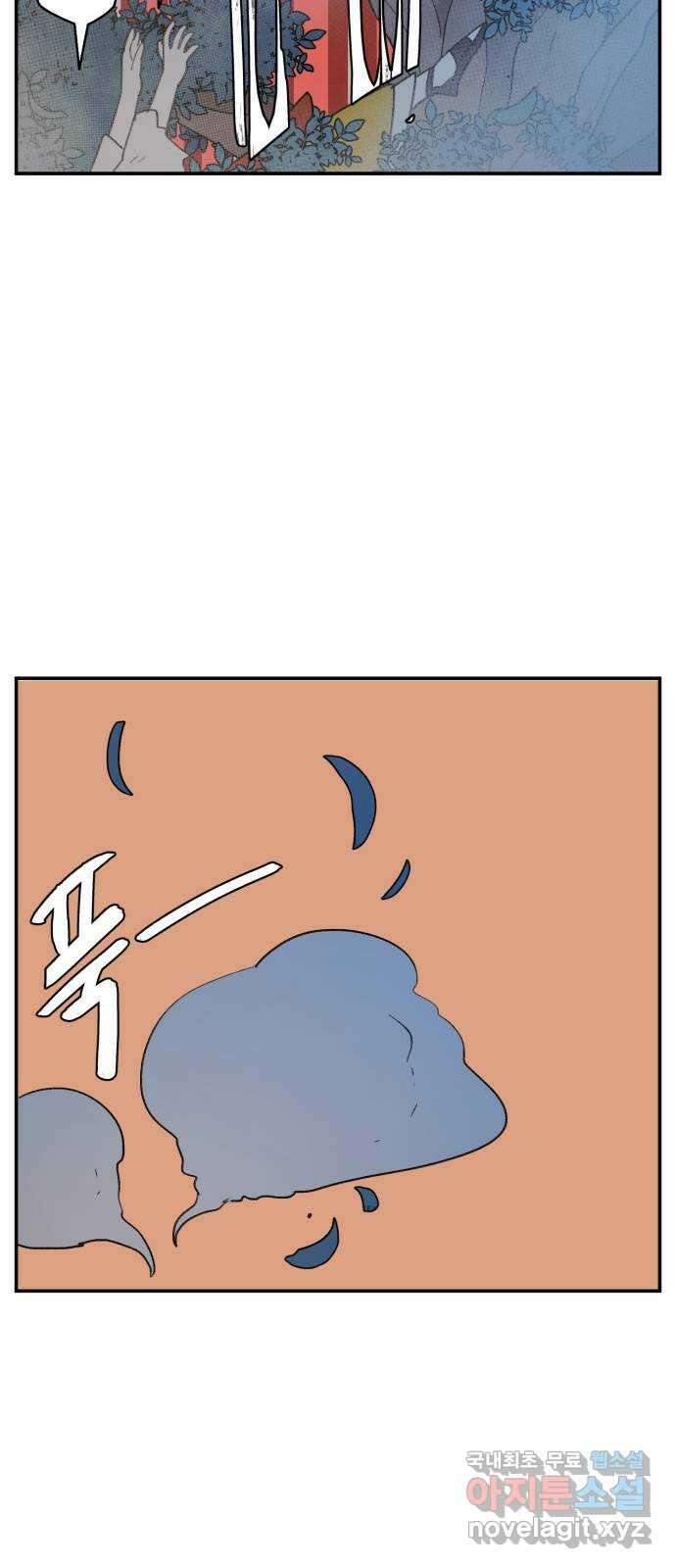 밤을 깨우는 마법 74화 유령과 빛나는 샘(2) 40