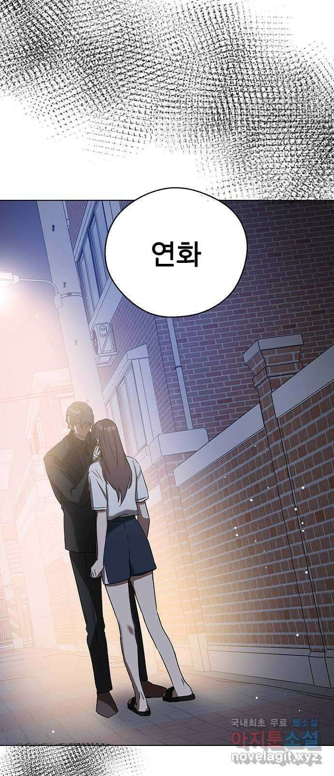 전생연분 66화 죽어도 좋아합니다 23