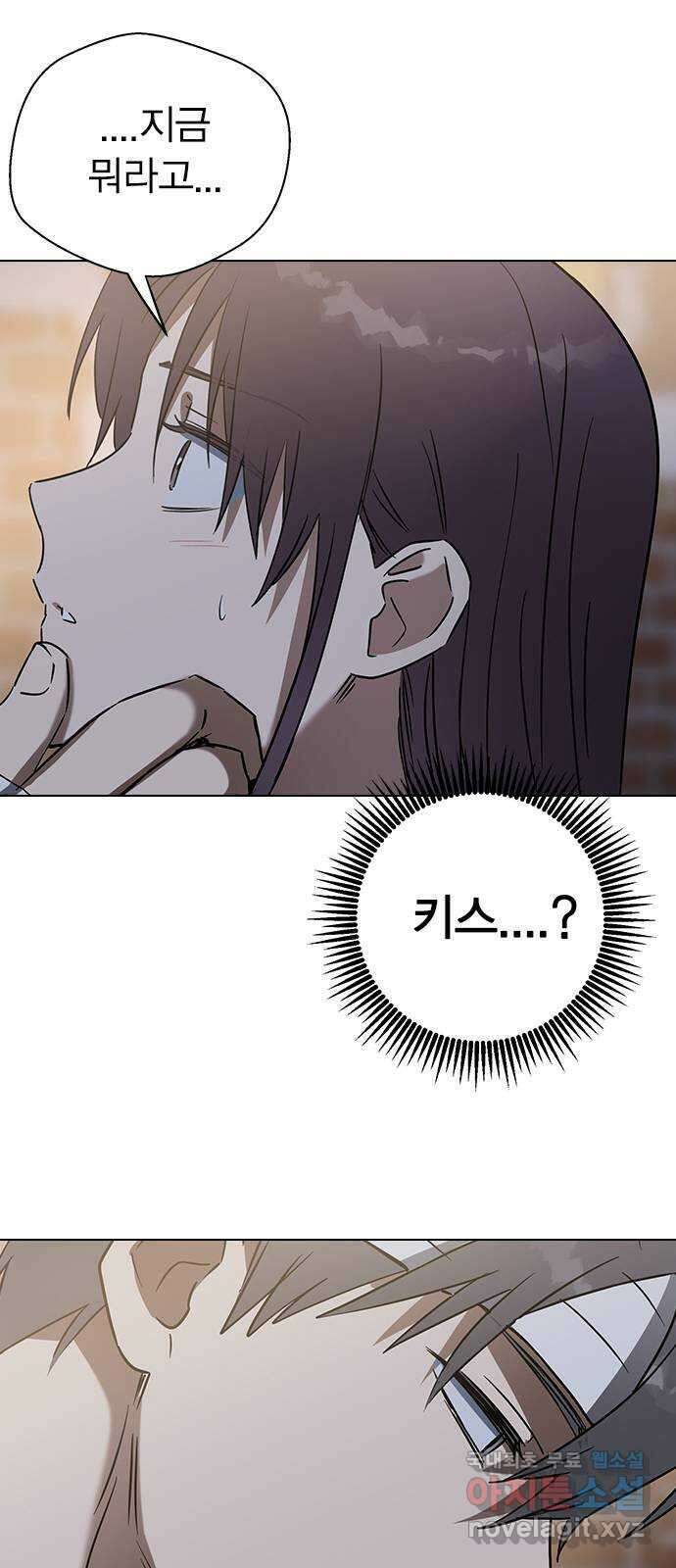 전생연분 66화 죽어도 좋아합니다 28