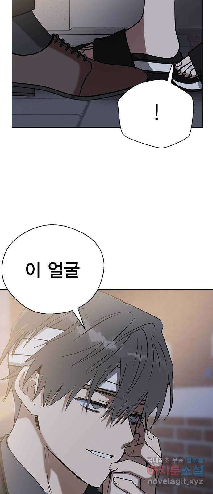 전생연분 66화 죽어도 좋아합니다 30