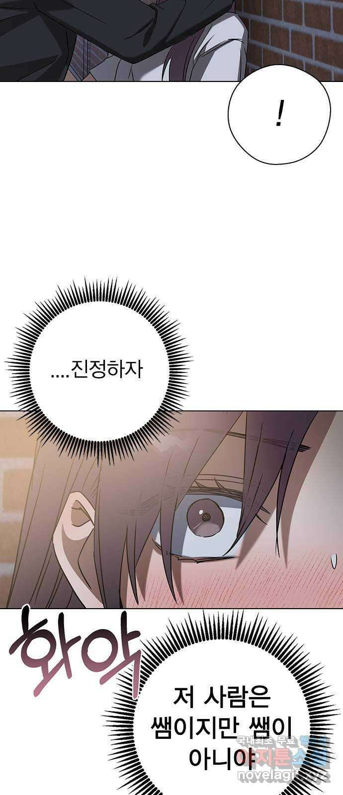 전생연분 66화 죽어도 좋아합니다 33